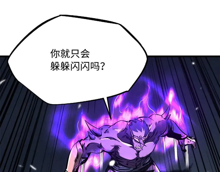 323 作弊的修罗78