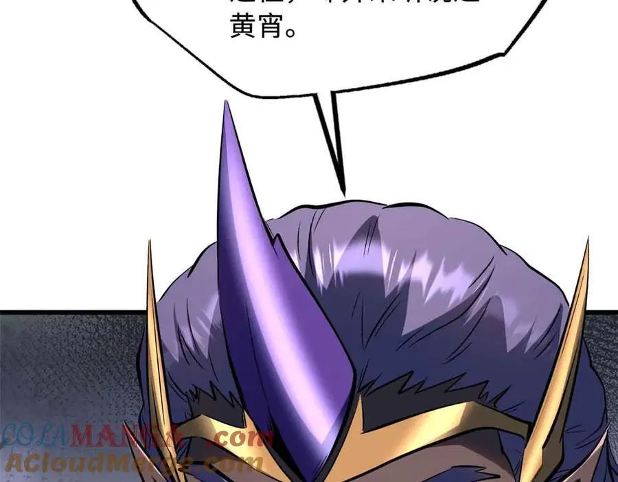 322 修罗变！8