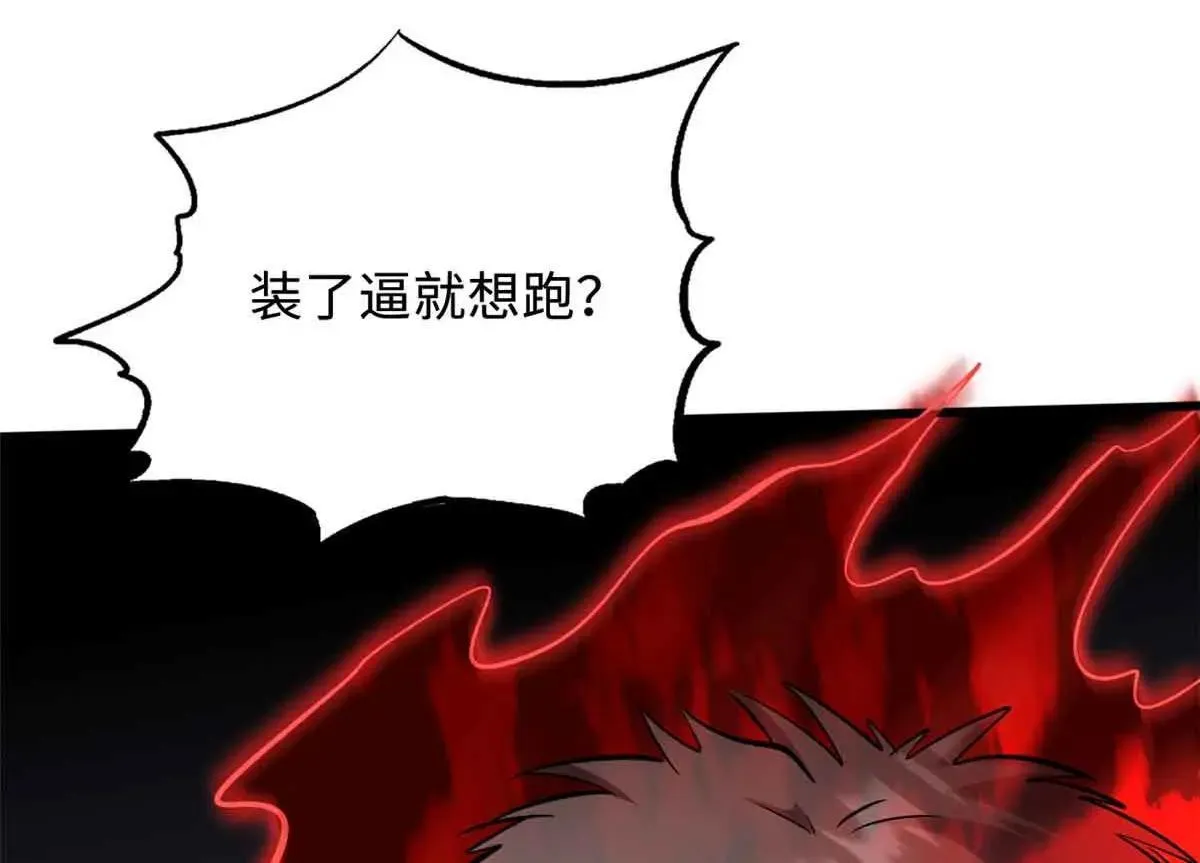 320 钢铁骑士王123