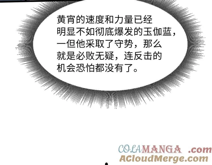 323 作弊的修罗116