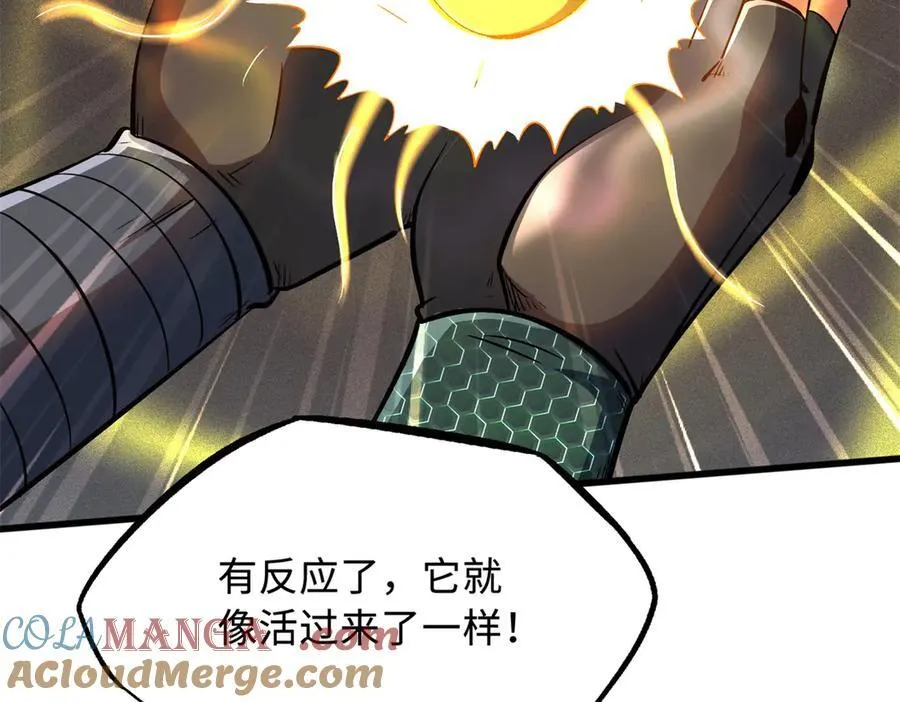 319 你只属于我56