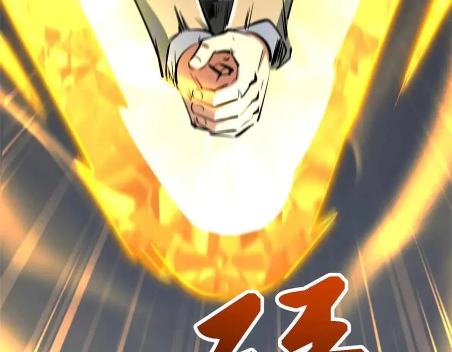 322 修罗变！97