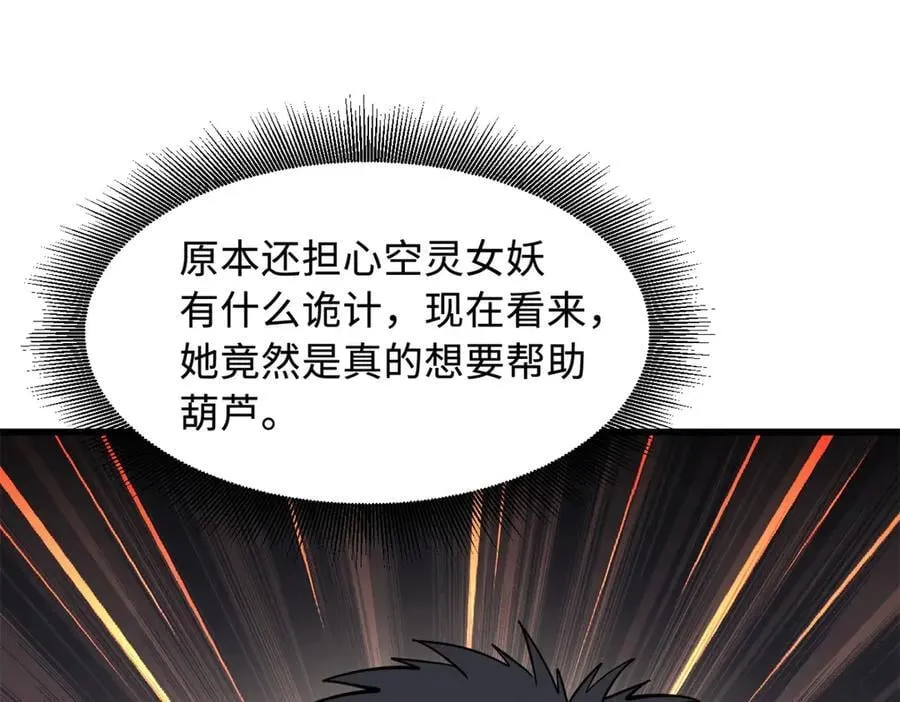 319 你只属于我49