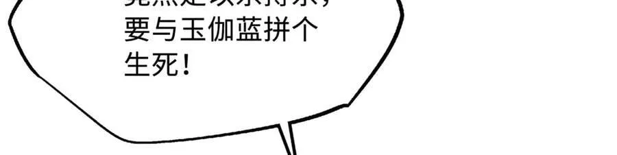 323 作弊的修罗113