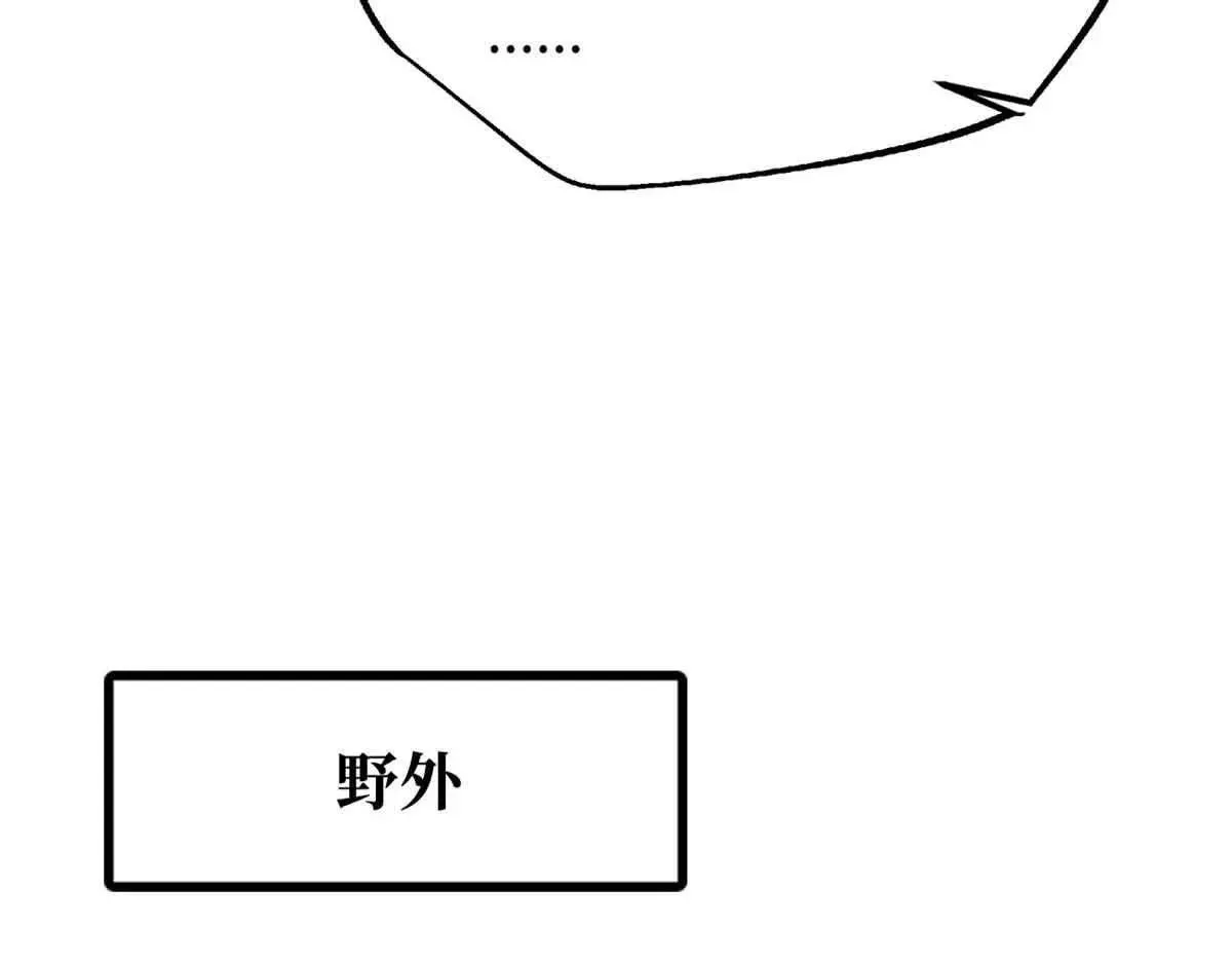 320 钢铁骑士王59