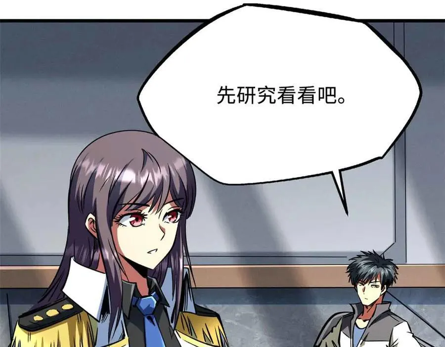 321 我要战金币41