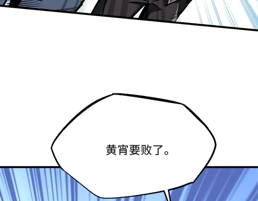 323 作弊的修罗73