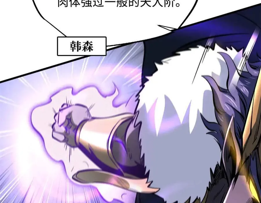 322 修罗变！99