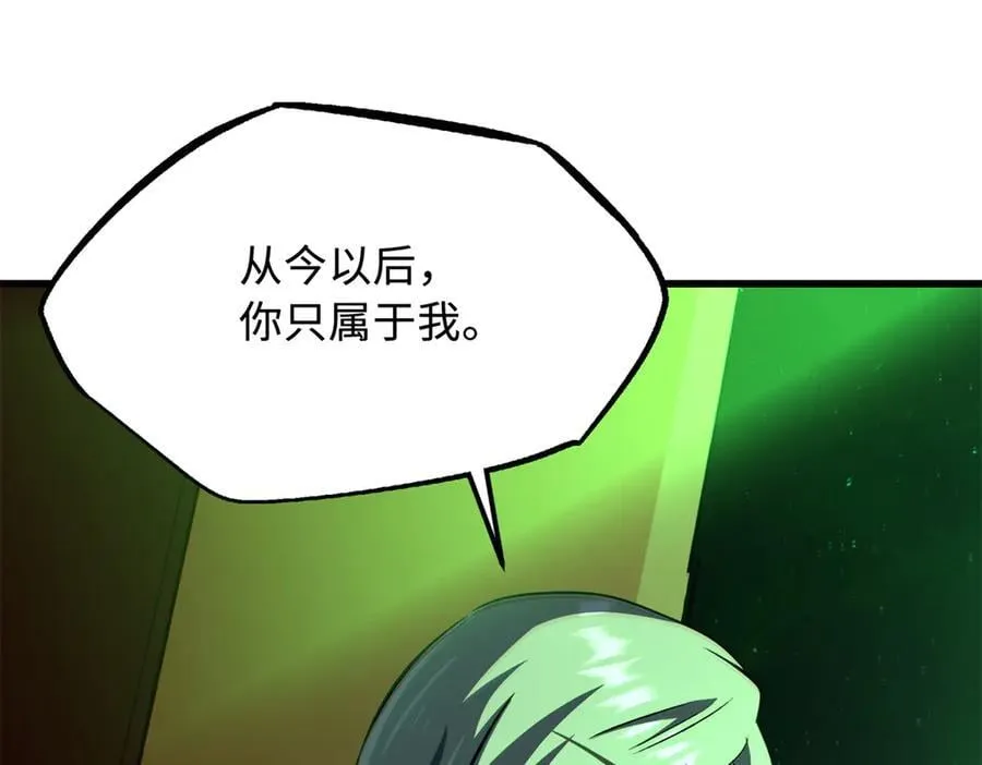 319 你只属于我145