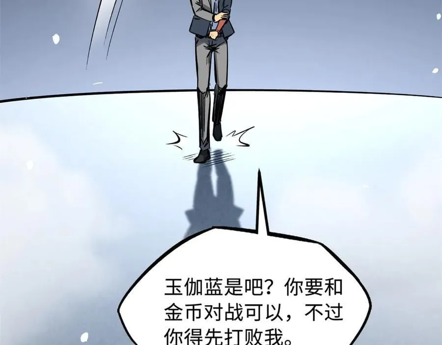 324 打败我，再见金币70