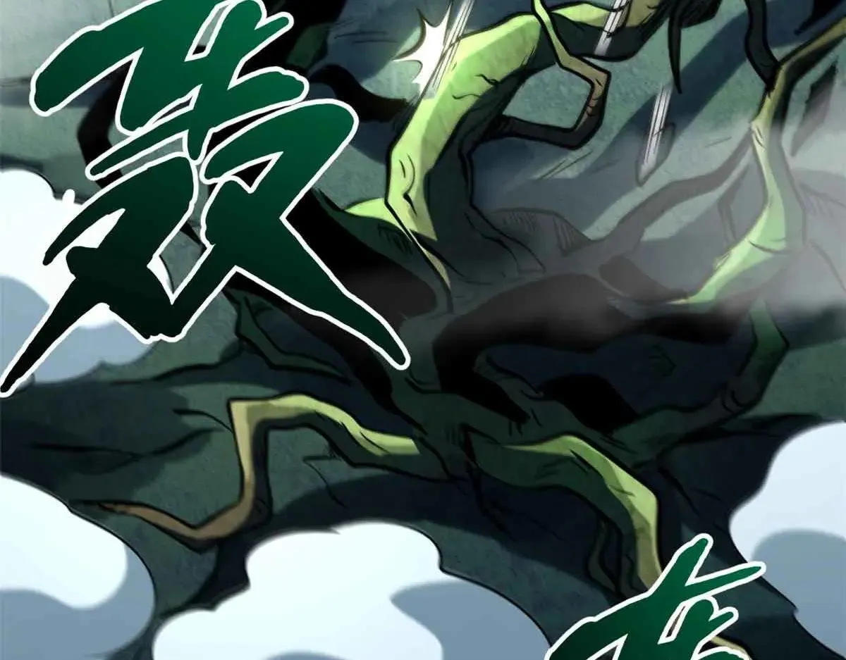320 钢铁骑士王30