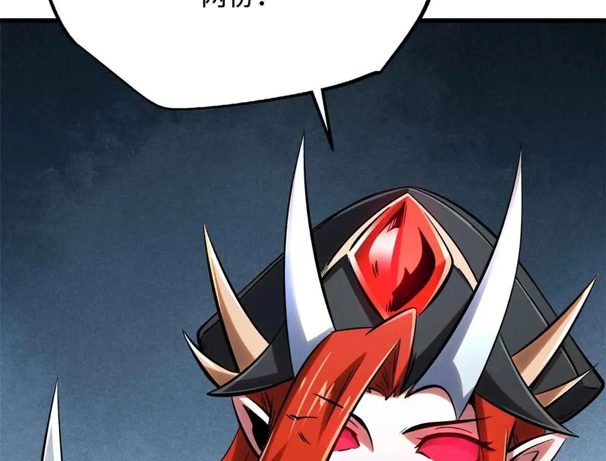 320 钢铁骑士王89