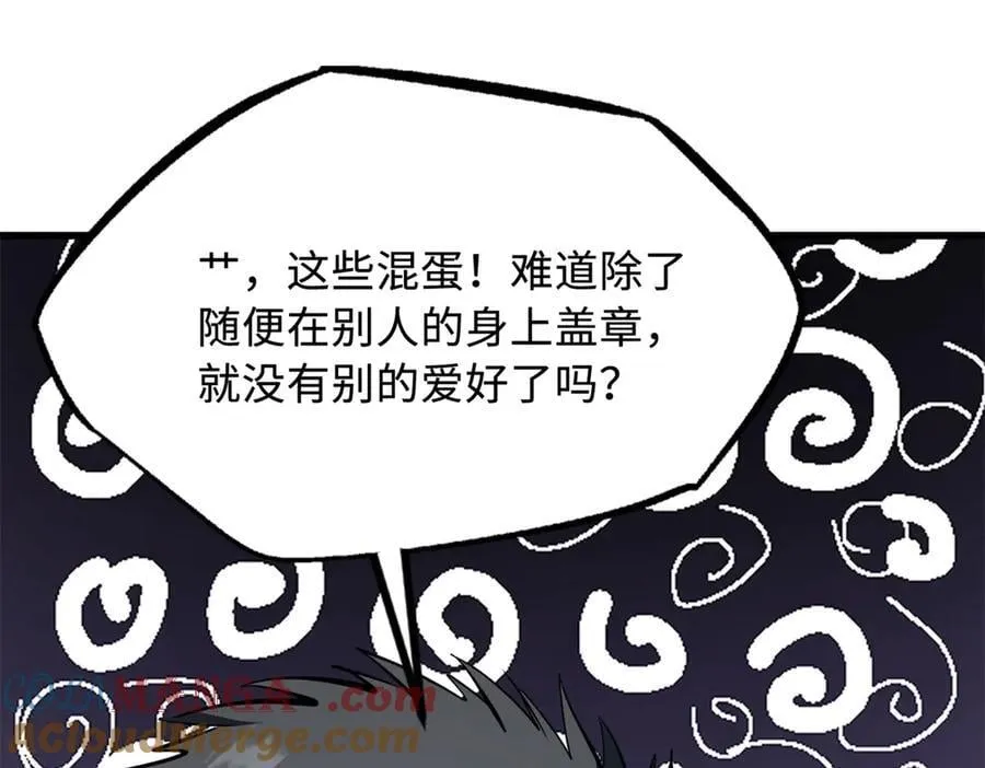 319 你只属于我160