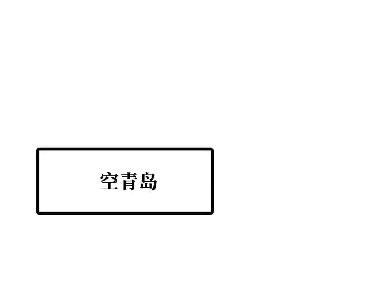 320 钢铁骑士王2