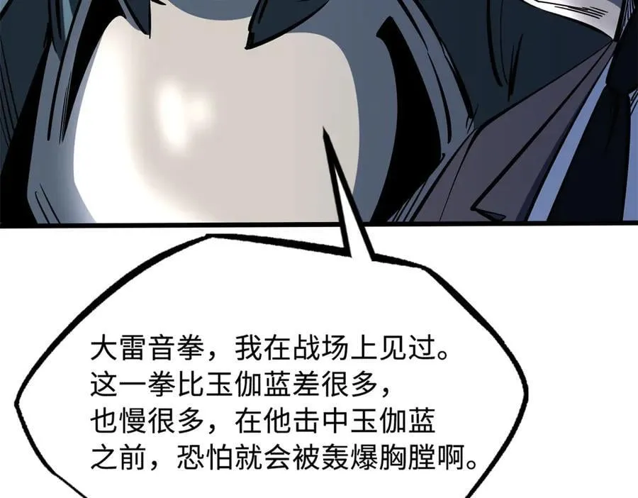 324 打败我，再见金币114