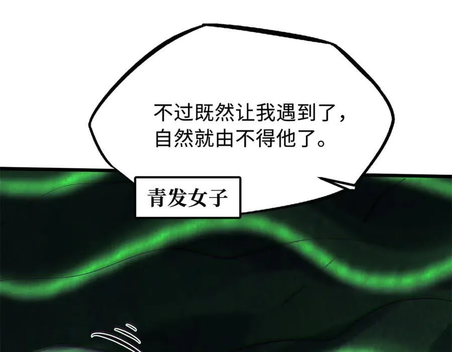 319 你只属于我119