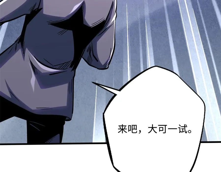 324 打败我，再见金币99