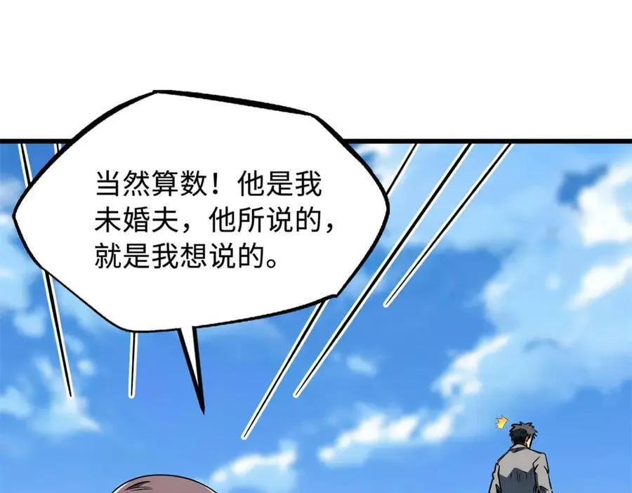 324 打败我，再见金币85