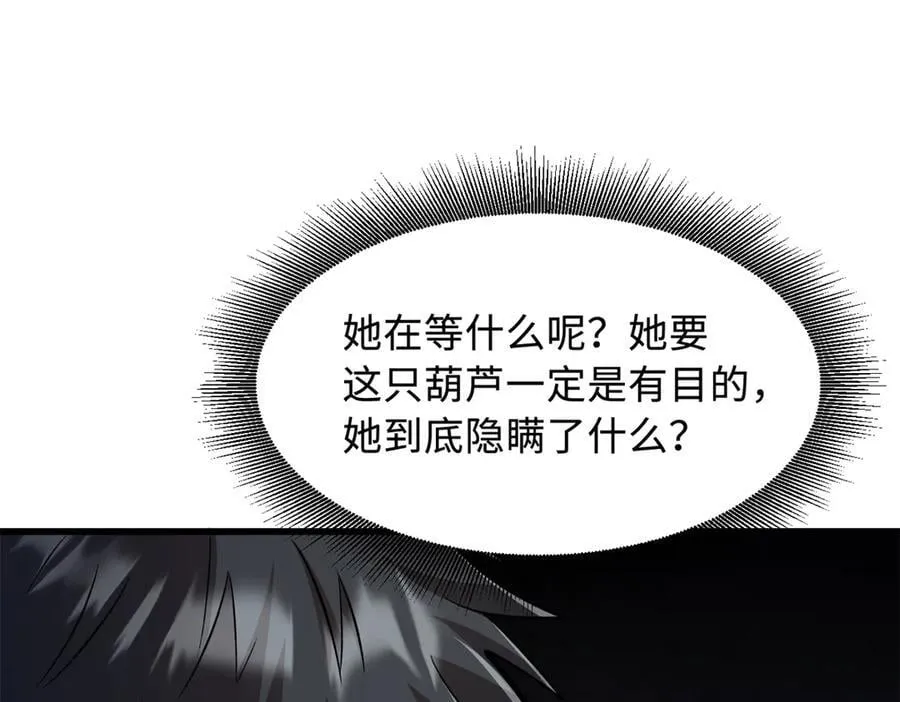 319 你只属于我58
