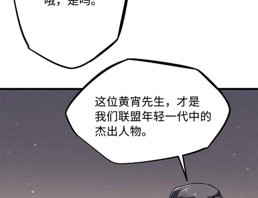 322 修罗变！5