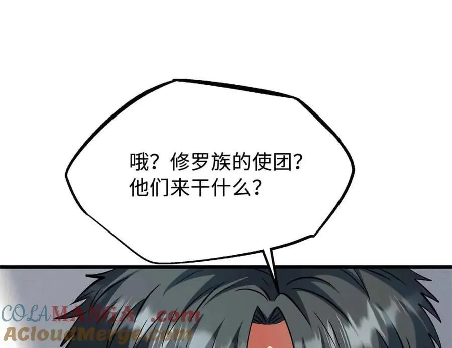 321 我要战金币44
