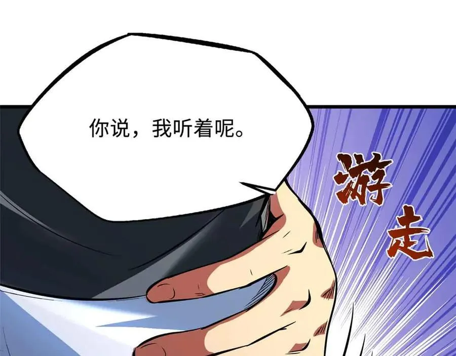 321 我要战金币77