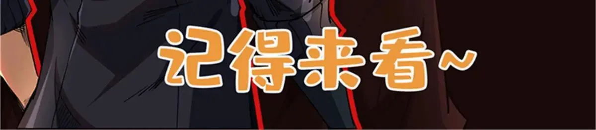 320 钢铁骑士王149