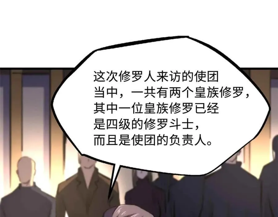 321 我要战金币107