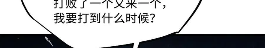 324 打败我，再见金币75