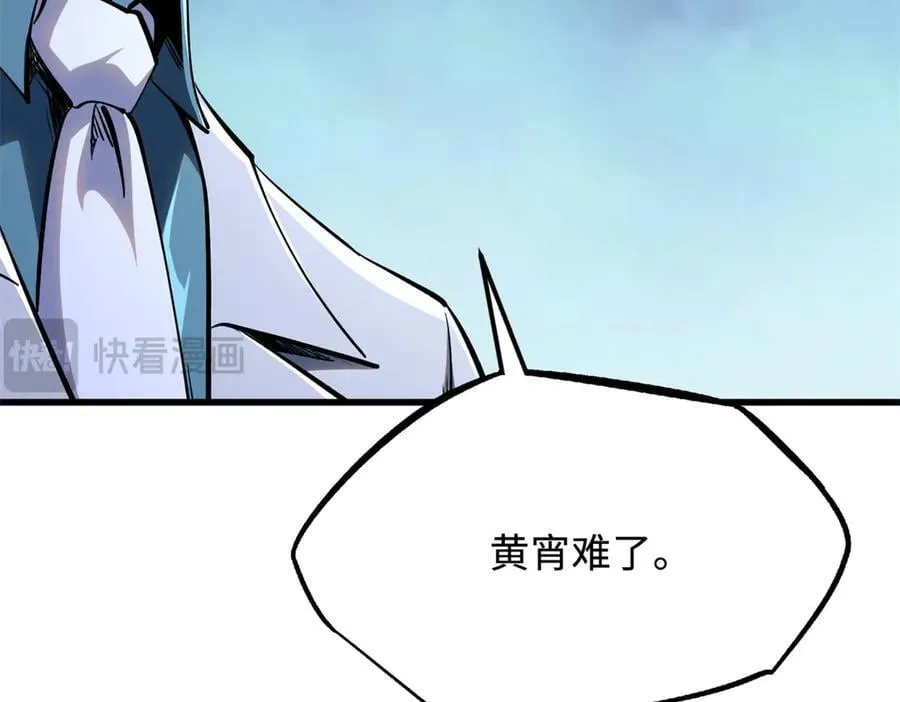 323 作弊的修罗15