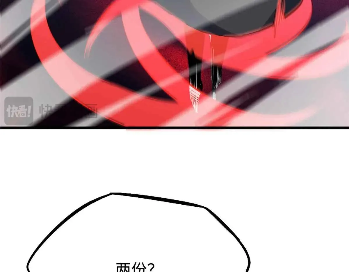 320 钢铁骑士王88