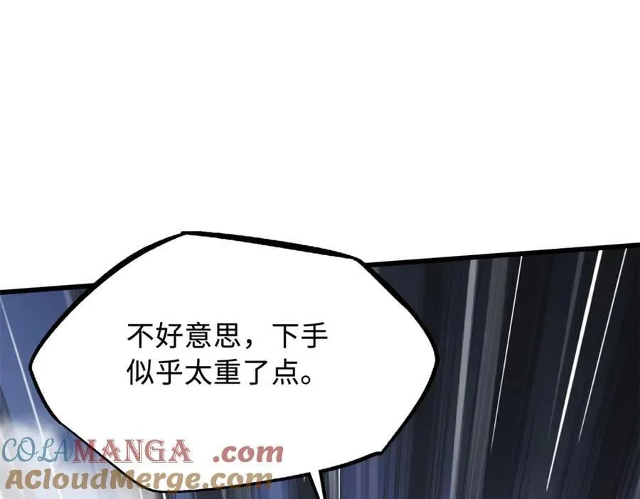 323 作弊的修罗128