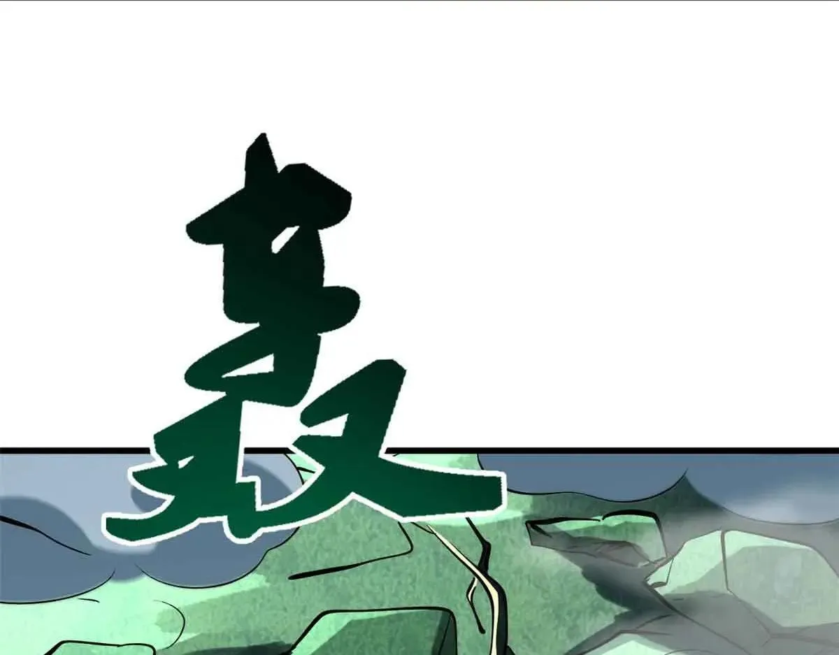 320 钢铁骑士王45