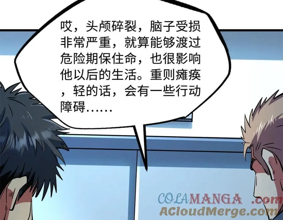 324 打败我，再见金币20