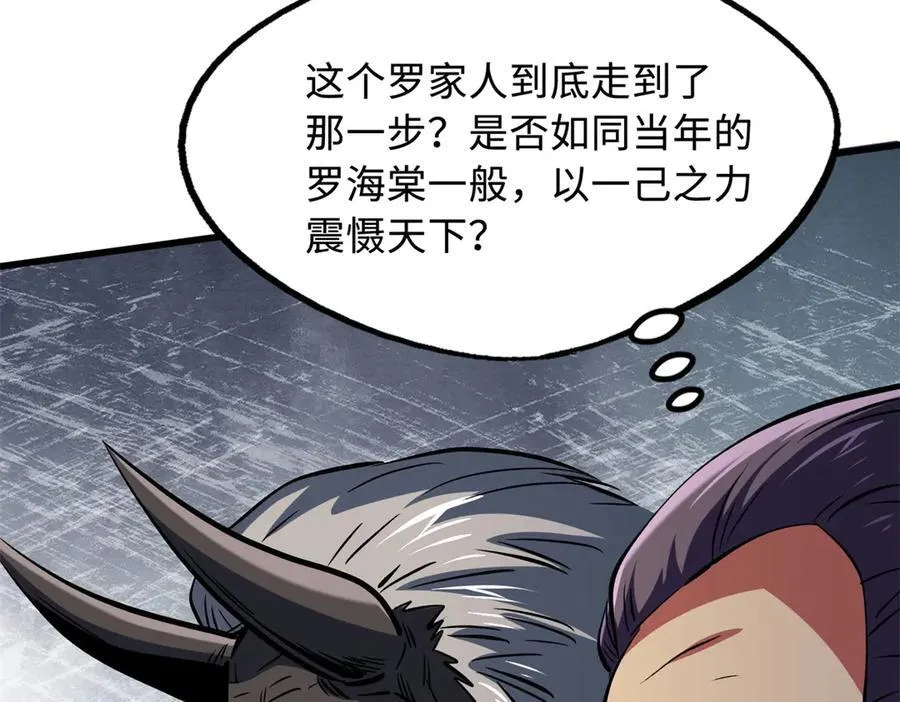 324 打败我，再见金币111