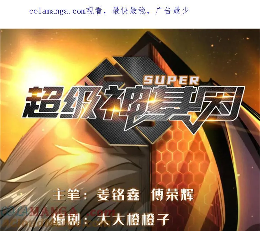 323 作弊的修罗0