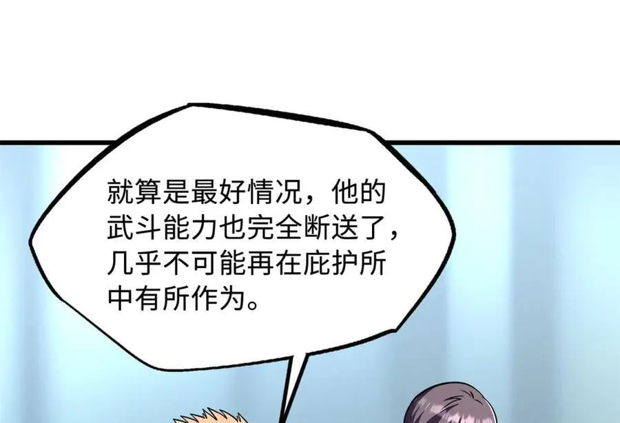 324 打败我，再见金币23