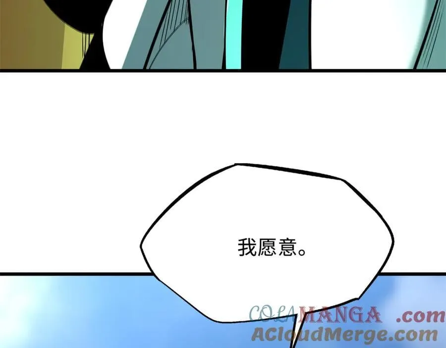 319 你只属于我100