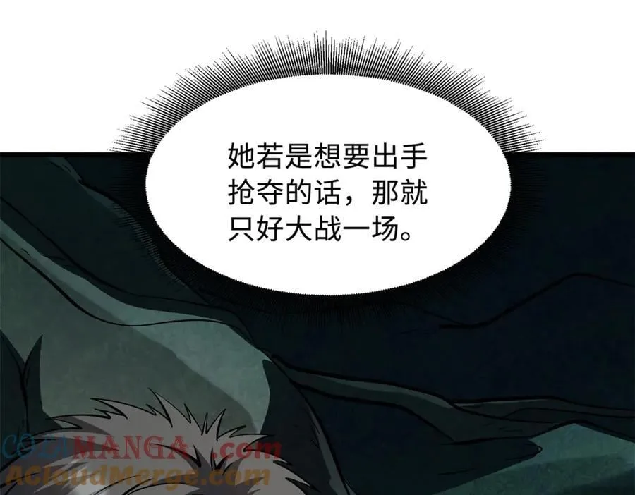 319 你只属于我40