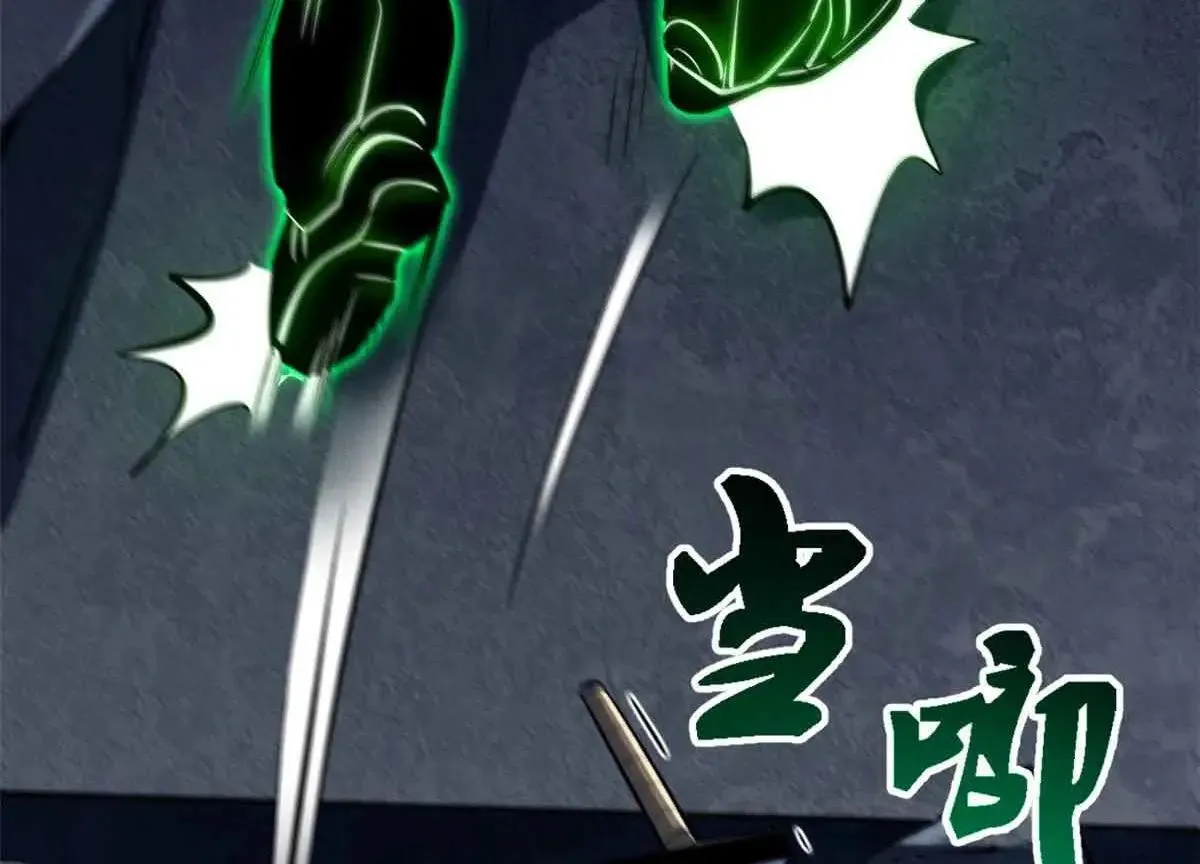 320 钢铁骑士王121