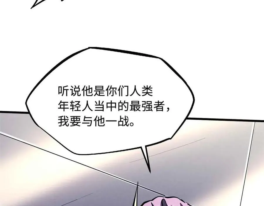 321 我要战金币149