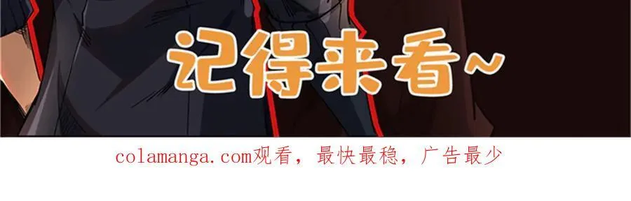 322 修罗变！130