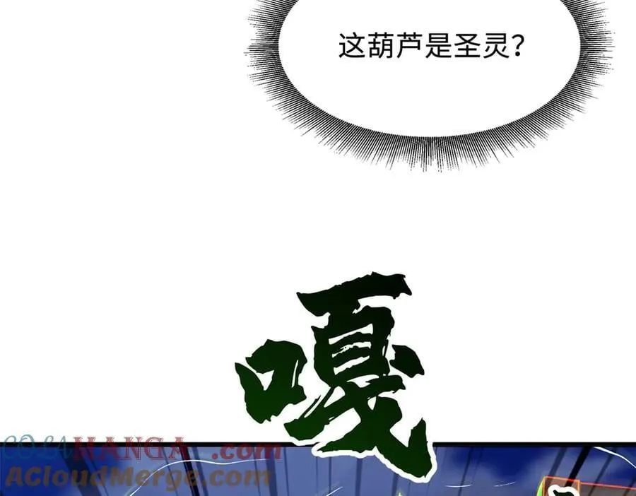 319 你只属于我88