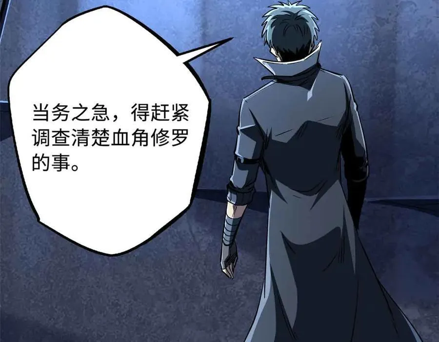 321 我要战金币26