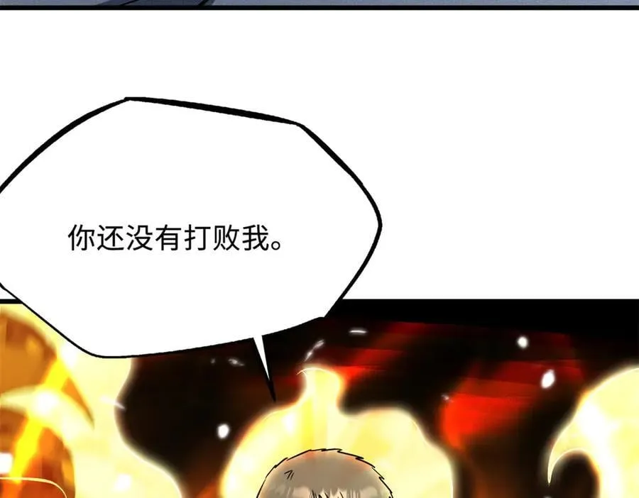 323 作弊的修罗38