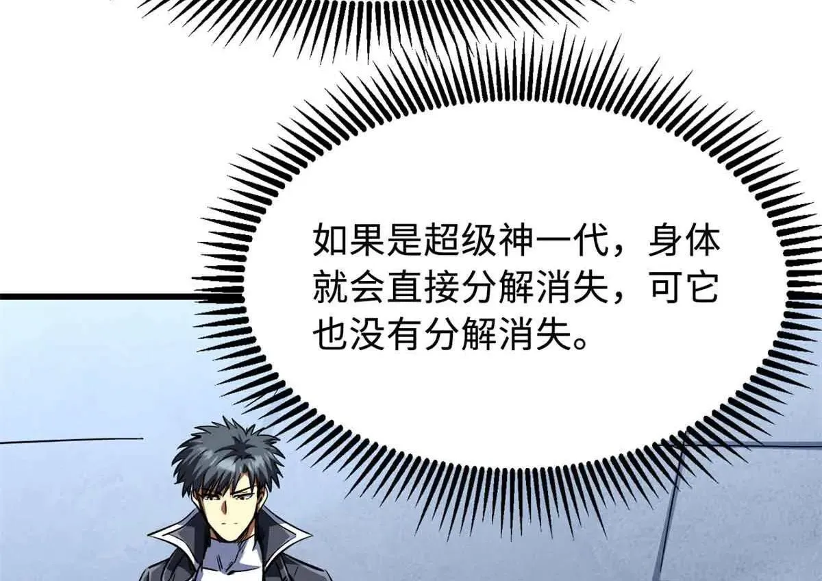 320 钢铁骑士王137