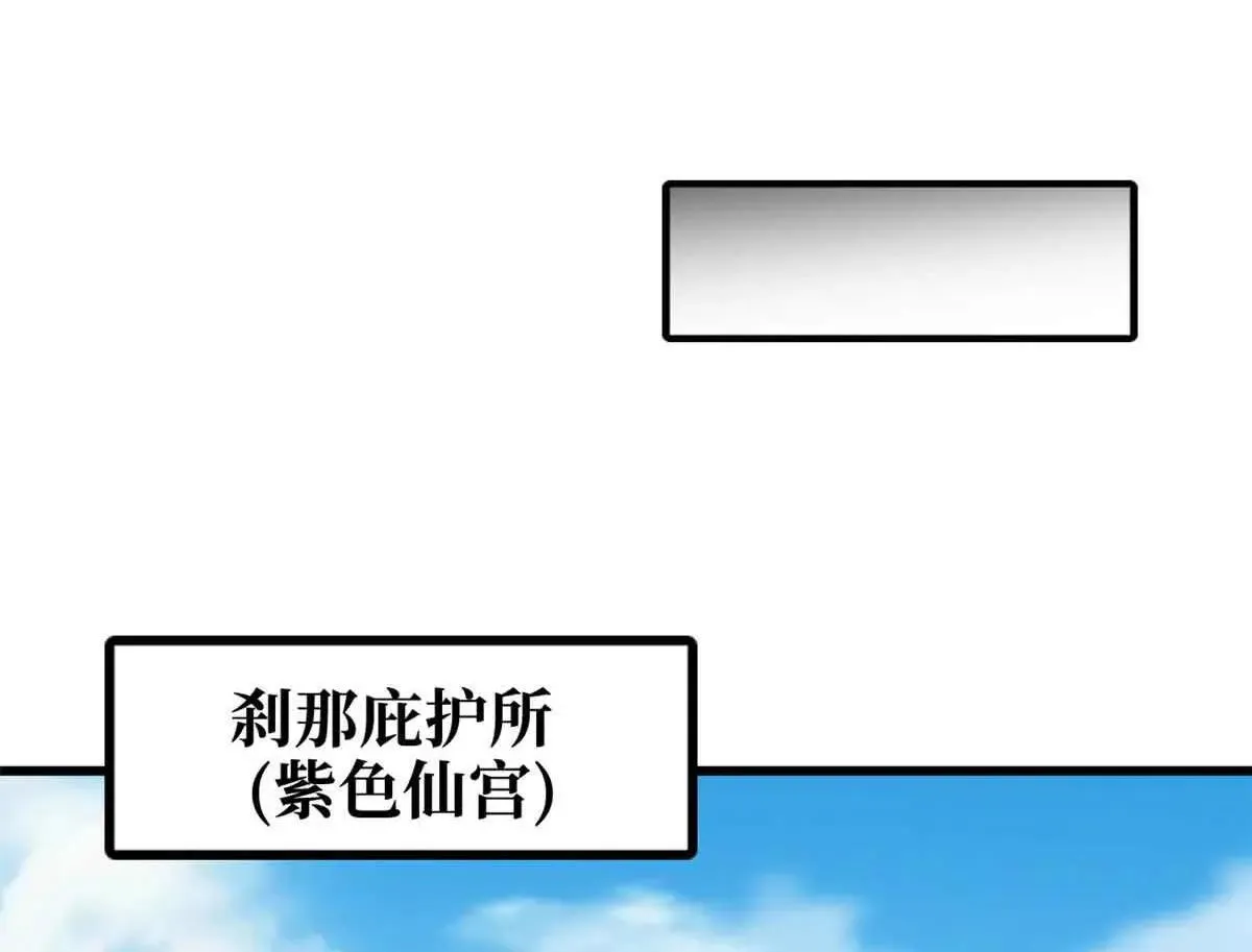 320 钢铁骑士王95