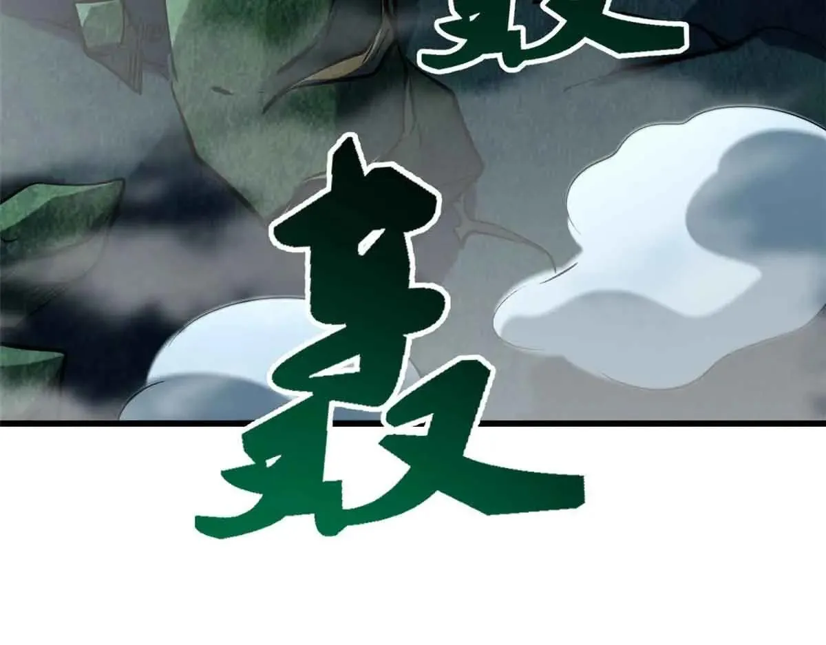 320 钢铁骑士王50
