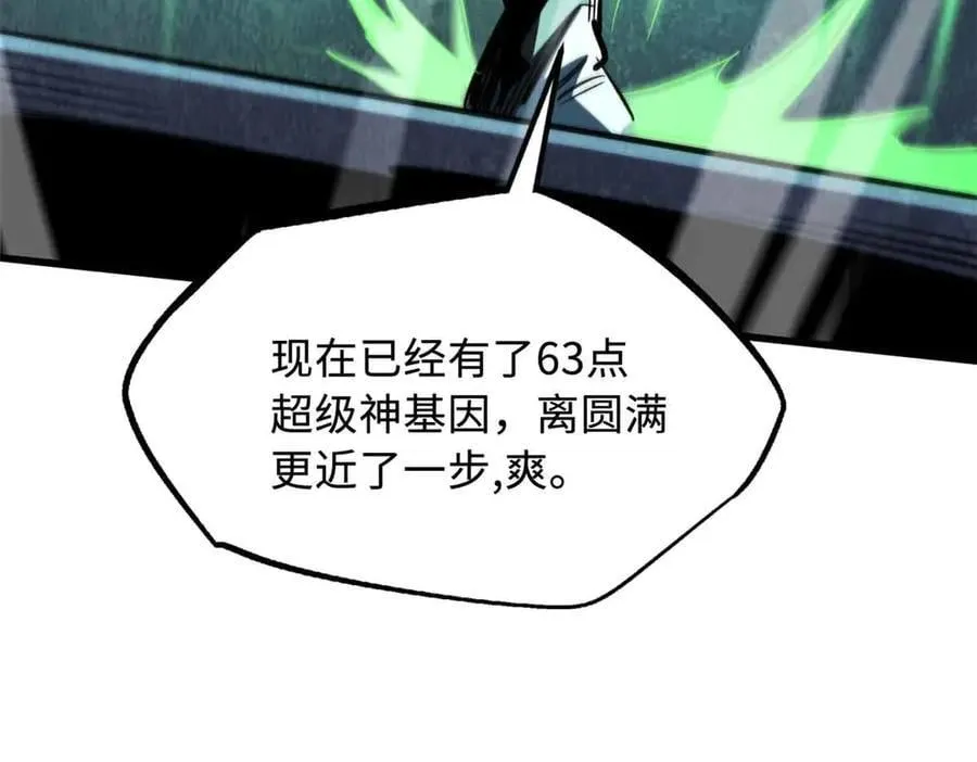 321 我要战金币21