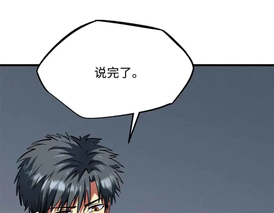 321 我要战金币89